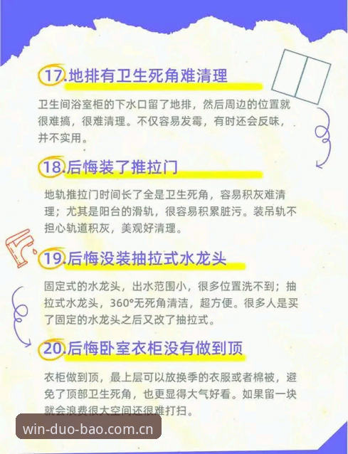 揭秘多宝体育CN登录功能：从“败在注册”到“三步直连”的实用避坑指南