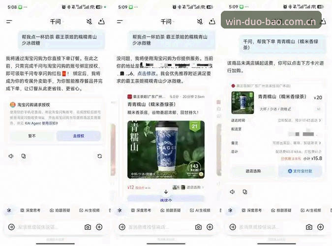 多宝体育APP下载攻略 选择一个官方入口,还是十几个镜像站反复试?——多宝体育APP下载前的一步关键判断