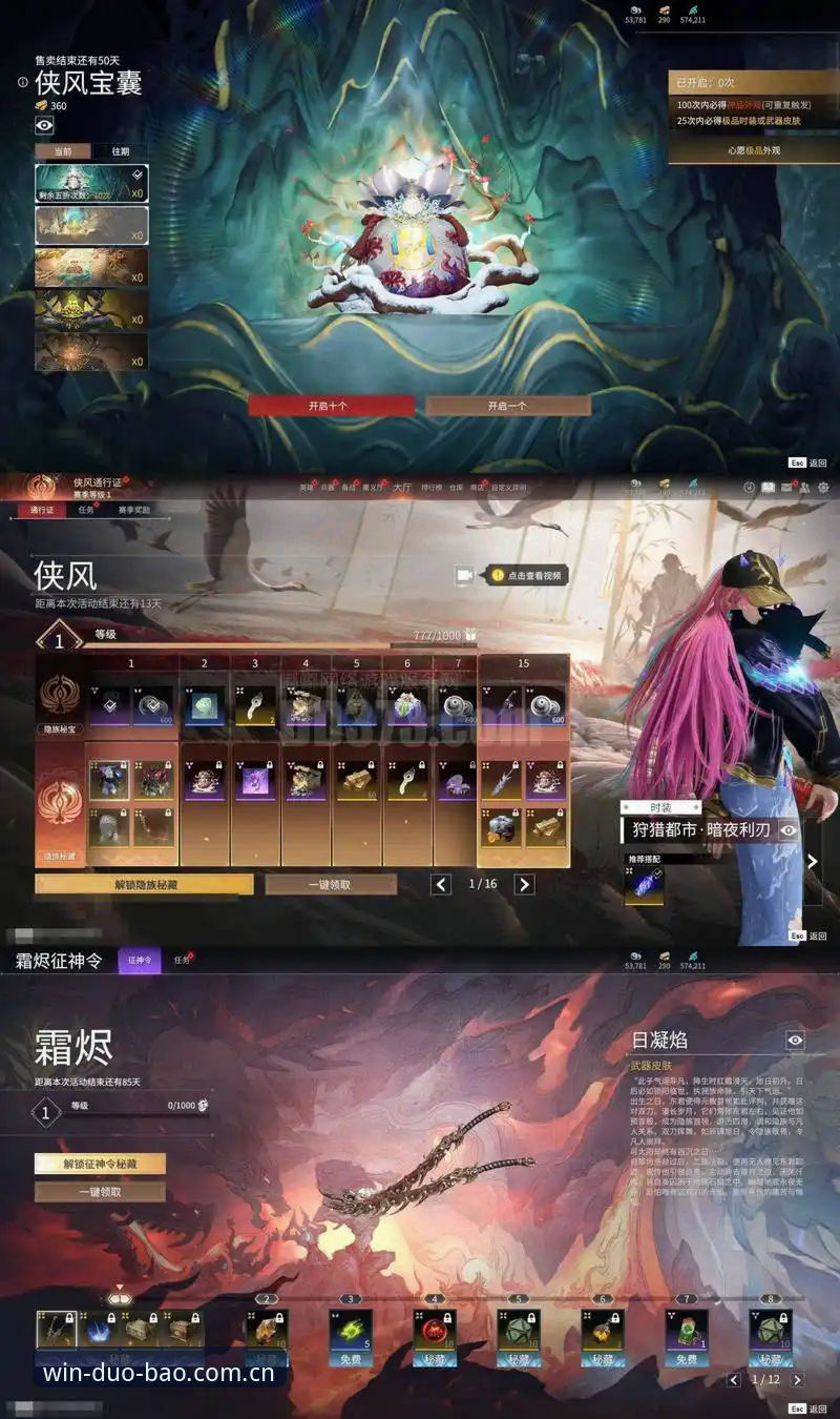 网球直播数据流体验评测：迪亚洛草地突围战背后的技术细节