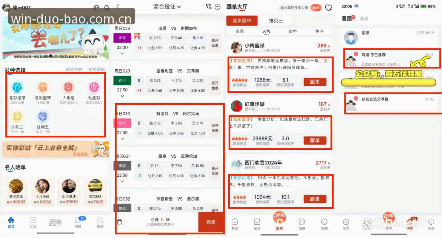 多宝体育官方入口site怎么样？从2025版本实测看平台真实水平